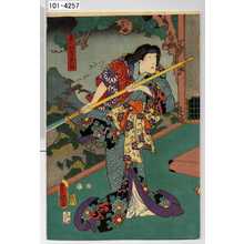 Utagawa Kunisada: 「森之助妻更科」 - Waseda University Theatre Museum