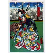 Japanischer Druck "「更科姫」" von Utagawa Toyokuni III, 歌川豊国〈3〉 (豊国〈3〉)