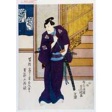 Japanischer Druck von Utagawa Toyokuni III, 歌川豊国〈3〉 (豊国〈3〉)