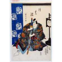 Japanischer Druck "「つく波」" von Utagawa Toyokuni III, 歌川豊国〈3〉 (豊国〈3〉)