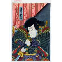 Utagawa Kunisada: 「伴台右衛門」 - Waseda University Theatre Museum