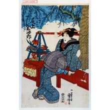 Utagawa Kuniyoshi: 「小の村や女房お北 尾上菊次郎」 - Waseda University Theatre Museum
