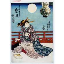 Utagawa Kunisada: 「芸者おさめ 岩井紫若」 - Waseda University Theatre Museum