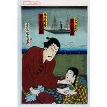 Toyohara Kunichika: 「一子卯之助 尾上菊之助」「福住善吉 尾上菊五郎」 - Waseda University Theatre Museum