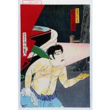 Toyohara Kunichika: 「入墨の三五郎 市川左団次」 - Waseda University Theatre Museum