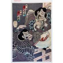 Utagawa Toyosai: 「天狗 市川染五郎」「天狗 市川猿蔵」 - Waseda University Theatre Museum