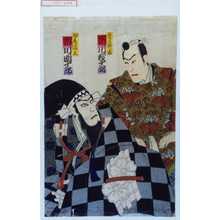 Utagawa Kunisada: 「豊臣秀吉 市川権十郎」「加藤清正 市川団十郎」 - Waseda University Theatre Museum
