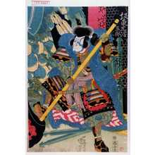 Utagawa Kuniyoshi: 「[] 坂東三津五郎」 - Waseda University Theatre Museum