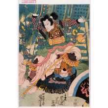 Utagawa Kuniyoshi: 「美女丸 尾上菊五郎」 - Waseda University Theatre Museum