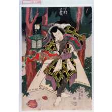 Utagawa Kunisada: 「中村芝翫」 - Waseda University Theatre Museum