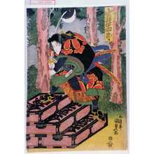 Utagawa Kunisada: 「物見お松 岩井半四郎」 - Waseda University Theatre Museum