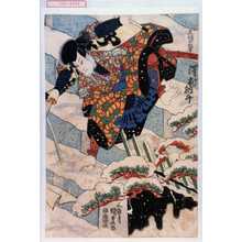 Utagawa Kunisada: 「真綱の銀平 沢村訥升」 - Waseda University Theatre Museum