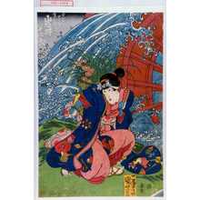 Utagawa Kuniyoshi: 「白びやふし万寿 粂三郎改 岩井半四郎」 - Waseda University Theatre Museum
