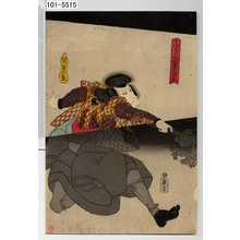Utagawa Kunisada: 「宇治兵部之助 坂東三津五郎」 - Waseda University Theatre Museum