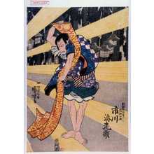 Utagawa Kuniyoshi: 「☆☆坊 実ハ百済川成 市川海老蔵」 - Waseda University Theatre Museum