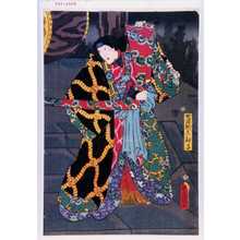 Utagawa Toyokuni III, 歌川豊国〈3〉 (豊国〈3〉)による浮世絵「「女盗賊真砂子」」