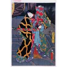 Utagawa Toyokuni III, 歌川豊国〈3〉 (豊国〈3〉)による浮世絵「「女盗賊真砂子」」