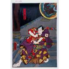 Japanischer Druck "「此下当吉」" von Utagawa Toyokuni III, 歌川豊国〈3〉 (豊国〈3〉)