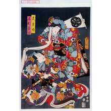 Utagawa Toyokuni III, 歌川豊国〈3〉 (豊国〈3〉)による浮世絵「「久方姫」「木村帯刀」」