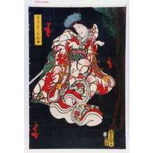 Utagawa Kunisada: 「うすぐもひめ」 - Waseda University Theatre Museum