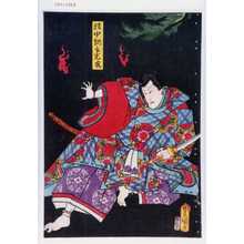 Utagawa Kunisada: 「桂中納言光成」 - Waseda University Theatre Museum