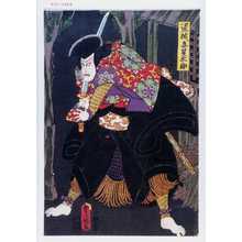 Utagawa Kunisada: 「盗賊赤星太郎」 - Waseda University Theatre Museum