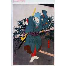 Utagawa Toyokuni III, 歌川豊国〈3〉 (豊国〈3〉)による浮世絵「「小性法作」」