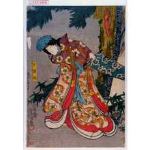 Utagawa Kunisada: 「白縫姫」 - Waseda University Theatre Museum
