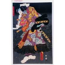 Utagawa Toyokuni III, 歌川豊国〈3〉 (豊国〈3〉)による浮世絵「「三保の谷」」