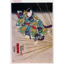 Utagawa Kunisada: 「塚本狐」 - Waseda University Theatre Museum