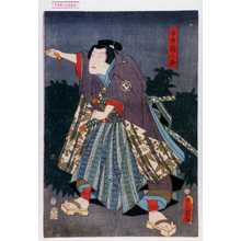 Japanischer Druck "「白井権八郎」" von Utagawa Toyokuni III, 歌川豊国〈3〉 (豊国〈3〉)