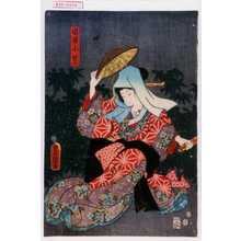 Japanese Print "「遊君小紫」" by Utagawa Toyokuni III, 歌川豊国〈3〉 (豊国〈3〉)