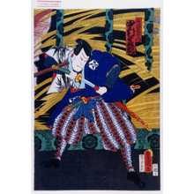 Utagawa Kunisada: 「須波数右衛門 中村芝翫」 - Waseda University Theatre Museum