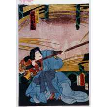 Japanese Print "「女六部曙山 沢村田之助」" by Utagawa Toyokuni III, 歌川豊国〈3〉 (豊国〈3〉)