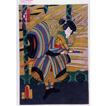 Utagawa Kunisada: 「荒駒太郎 中村雀之助」 - Waseda University Theatre Museum