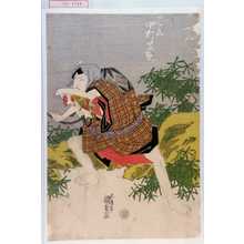 Utagawa Kunisada: 「見立 中村芝翫」 - Waseda University Theatre Museum