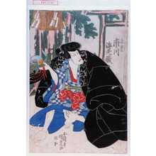 Utagawa Kunisada: 「鬼童丸 市川海老蔵」 - Waseda University Theatre Museum