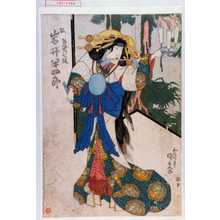 Utagawa Kunisada: 「けいせい七綾 改 岩井半四郎」 - Waseda University Theatre Museum