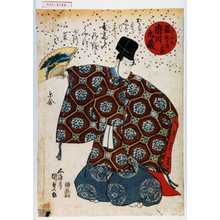 Utagawa Kunisada: 「翁 引ぬき放下師三蔵 市川九蔵」 - Waseda University Theatre Museum