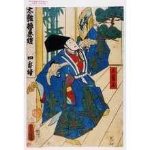 Utagawa Kunisada: 「三番三」「太鼓櫓礎 四枚続」 - Waseda University Theatre Museum