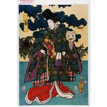 Japanischer Druck "「翁」" von Utagawa Toyokuni III, 歌川豊国〈3〉 (豊国〈3〉)