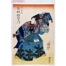 Utagawa Kuniyoshi: 「千ざい 市村羽左衛門」 - Waseda University Theatre Museum