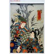 Utagawa Kunisada: 「見物ゑもん」 - Waseda University Theatre Museum
