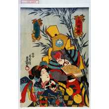 Utagawa Kunisada: 「文珠猿」「街道下り」 - Waseda University Theatre Museum