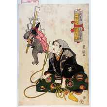 Utagawa Toyokuni I: 「御名残一世一代 うつぼさる 中村 歌右衛門」 - Waseda University Theatre Museum