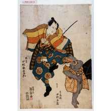 Utagawa Kunisada: 「猿疋 中村歌右衛門」「さる 東蔵倅 中村西蔵」 - Waseda University Theatre Museum