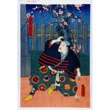 Japanischer Druck "「猿曳福太夫」" von Utagawa Toyokuni III, 歌川豊国〈3〉 (豊国〈3〉)