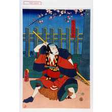 Utagawa Toyokuni III, 歌川豊国〈3〉 (豊国〈3〉)による浮世絵「「やつこ鶴平」」