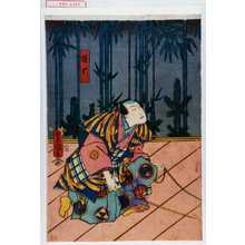 Utagawa Kunisada: 「猿引」 - Waseda University Theatre Museum