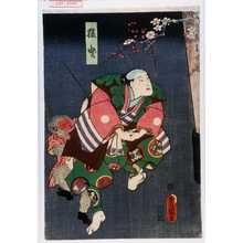 Utagawa Kunisada: 「猿曳」 - Waseda University Theatre Museum